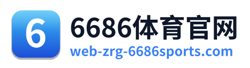 6686体育官网